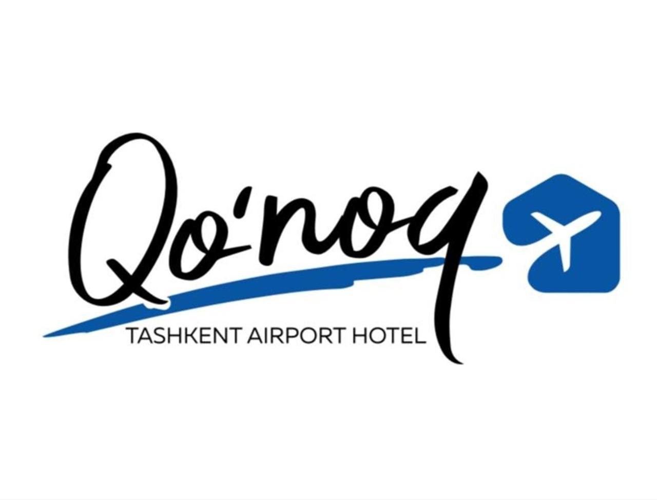 Qo'Noq Tashkent Airport Hotel Sleep Lounge & Showers, Terminal 2 - Transit Only Exterior photo